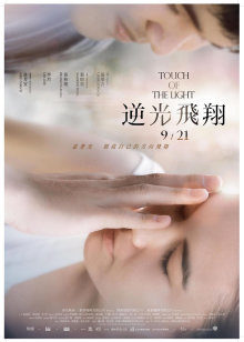 最新色影大师王动御用00后嫩模Kilig-x爱私拍流出[113P 1v/239M]