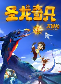 极品女神『海绵宝宝』+『海盗船长』+『大魔王』网红大神最新性爱私拍 黑丝豪乳丰臀内射 888M