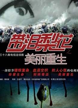 漂亮美眉 啊 比第一次还疼 老公对不起我不要了 我要找好多男人操我 不可以只能我操 小情侣爱爱自拍 对话精彩 表情舒坦 [1V/67MB]